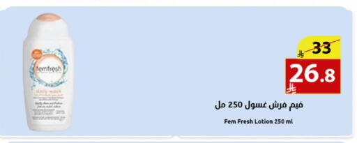 available at متاجر أبياتي in مملكة العربية السعودية, السعودية, سعودية - المدينة المنورة