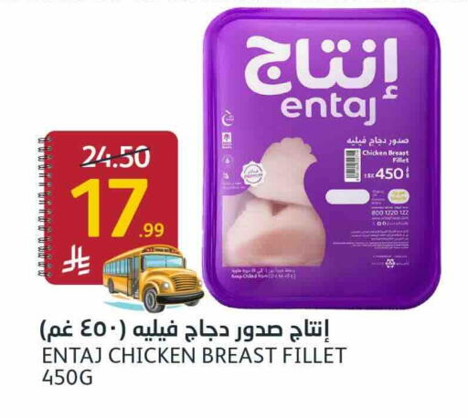 available at أسواق الجزيرة in مملكة العربية السعودية, السعودية, سعودية - الرياض
