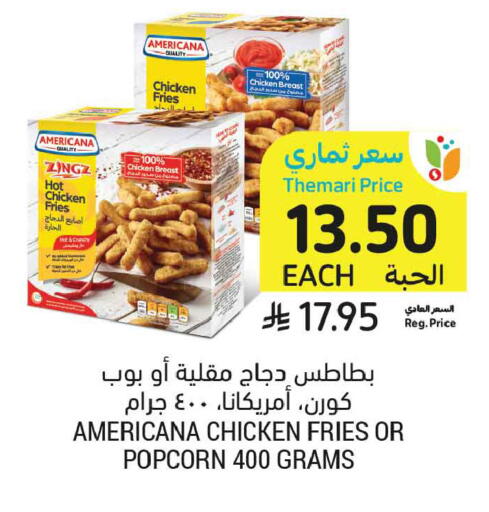available at Tamimi Market in KSA, Saudi Arabia, Saudi - Riyadh