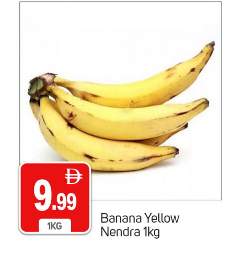 Banana available at سوق طلال in الإمارات العربية المتحدة , الامارات - دبي