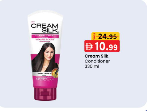 available at ك. إم. هايبرماركت in الإمارات العربية المتحدة , الامارات - أبو ظبي