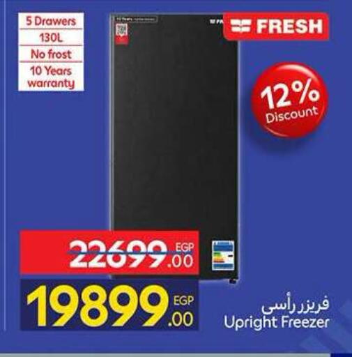 available at Carrefour  in Egypt - Cairo