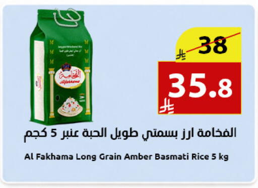 available at متاجر أبياتي in مملكة العربية السعودية, السعودية, سعودية - المدينة المنورة