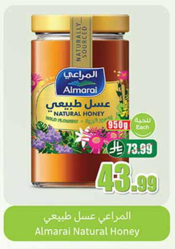 available at Othaim Markets in KSA, Saudi Arabia, Saudi - Al-Kharj
