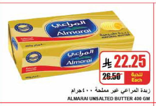 available at A ماركت in مملكة العربية السعودية, السعودية, سعودية - الرياض