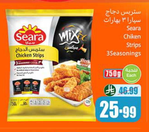 available at Othaim Markets in KSA, Saudi Arabia, Saudi - Al-Kharj