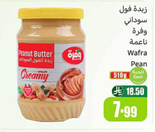 available at Othaim Markets in KSA, Saudi Arabia, Saudi - Al-Kharj