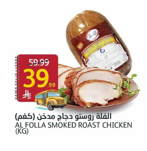 available at أسواق الجزيرة in مملكة العربية السعودية, السعودية, سعودية - الرياض