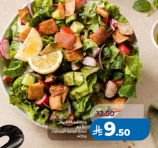 available at لولو هايبرماركت in مملكة العربية السعودية, السعودية, سعودية - الخبر‎