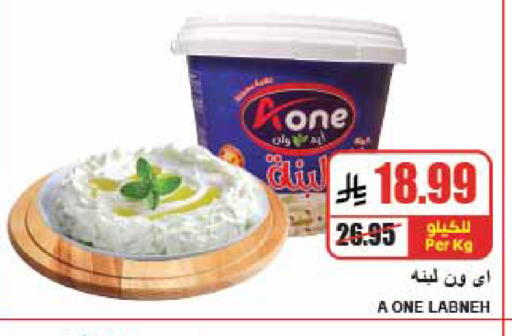 available at A ماركت in مملكة العربية السعودية, السعودية, سعودية - الرياض
