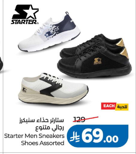available at لولو هايبرماركت in مملكة العربية السعودية, السعودية, سعودية - خميس مشيط