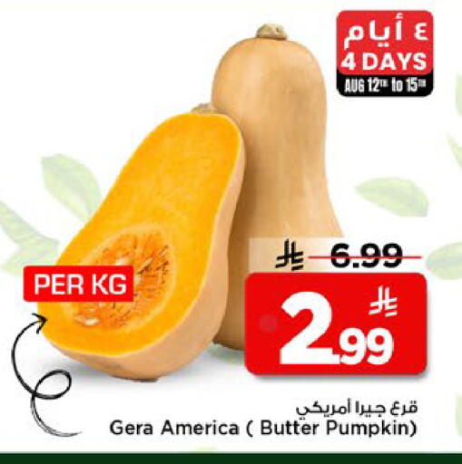 Pumpkin available at مارك & سيف in مملكة العربية السعودية, السعودية, سعودية - الرياض