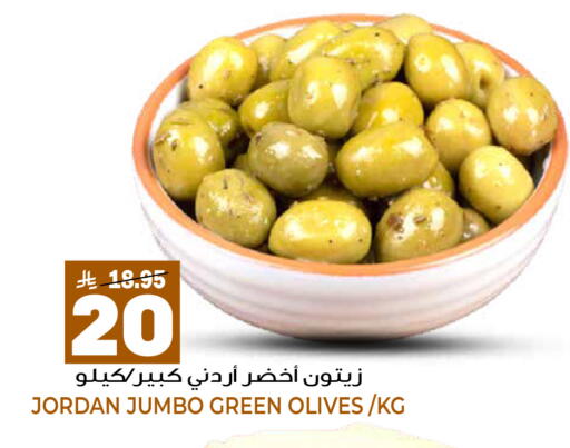 available at جراند هايبر in مملكة العربية السعودية, السعودية, سعودية - الرياض