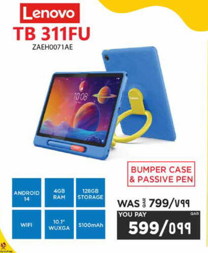available at Emax  in Qatar - Al Khor