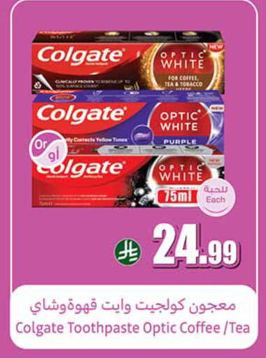 available at Othaim Markets in KSA, Saudi Arabia, Saudi - Riyadh
