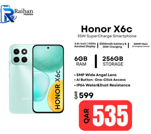 available at Al Raihan Mobile in Qatar - Doha