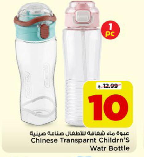 available at مارك & سيف in مملكة العربية السعودية, السعودية, سعودية - الرياض