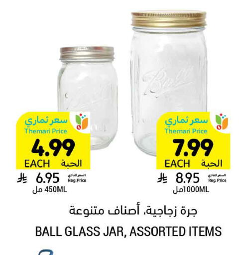 available at Tamimi Market in KSA, Saudi Arabia, Saudi - Al Khobar