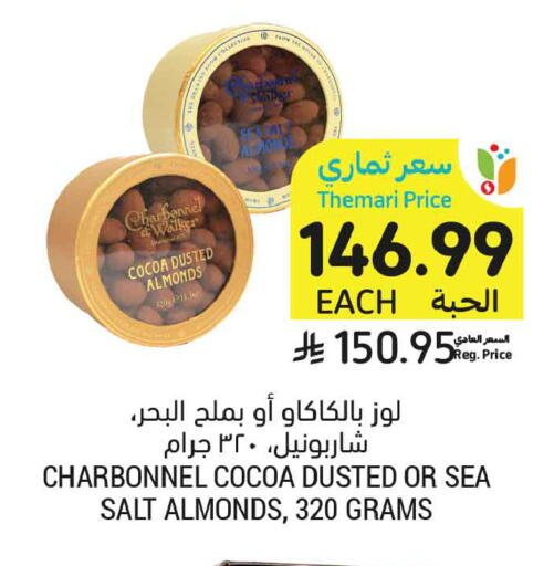 available at أسواق التميمي in مملكة العربية السعودية, السعودية, سعودية - الخبر‎