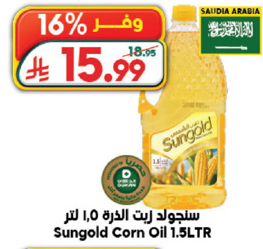 available at الدكان in مملكة العربية السعودية, السعودية, سعودية - جدة