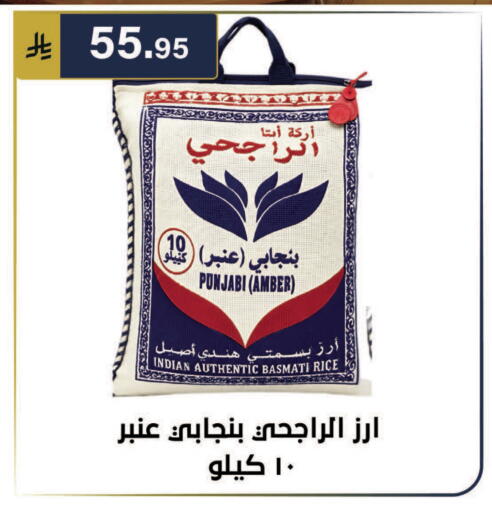 available at Al Hussain Top Up in KSA, Saudi Arabia, Saudi - Riyadh