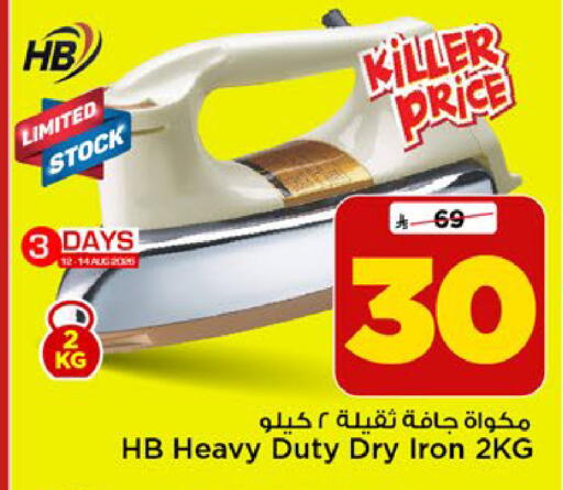 available at مارك & سيف in مملكة العربية السعودية, السعودية, سعودية - الرياض