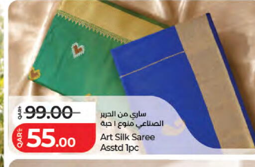 available at LuLu Hypermarket in Qatar - Doha