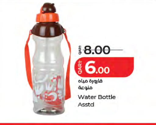 available at لولو هايبرماركت in قطر - الشحانية