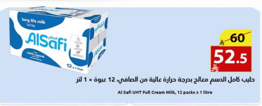 available at متاجر أبياتي in مملكة العربية السعودية, السعودية, سعودية - المدينة المنورة