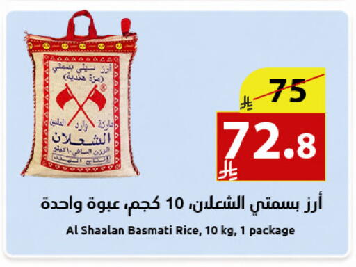 available at متاجر أبياتي in مملكة العربية السعودية, السعودية, سعودية - المدينة المنورة
