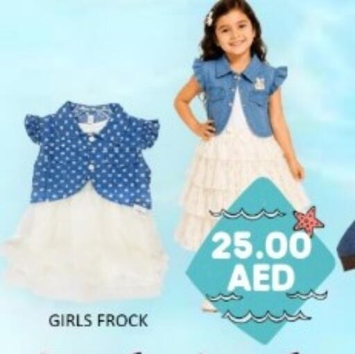 available at GREEN GIFT DEPARTMENT STORE in UAE - Abu Dhabi