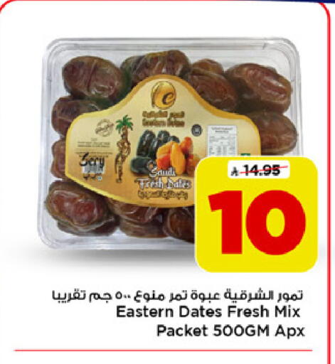available at Mark & Save in KSA, Saudi Arabia, Saudi - Al Khobar