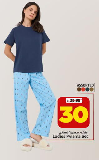 available at Mark & Save in KSA, Saudi Arabia, Saudi - Riyadh