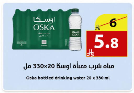available at متاجر أبياتي in مملكة العربية السعودية, السعودية, سعودية - المدينة المنورة