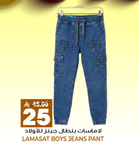 available at جراند هايبر in مملكة العربية السعودية, السعودية, سعودية - الرياض