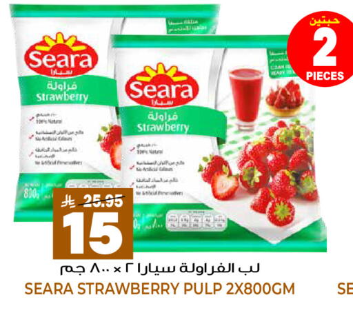 Strawberry available at جراند هايبر in مملكة العربية السعودية, السعودية, سعودية - الرياض