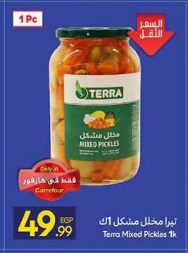 available at Carrefour  in Egypt - Cairo