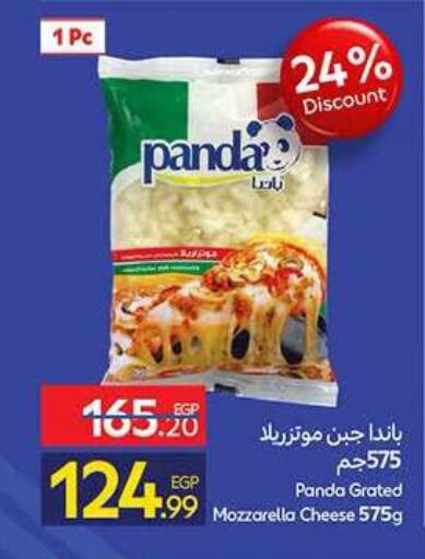 available at Carrefour  in Egypt - Cairo