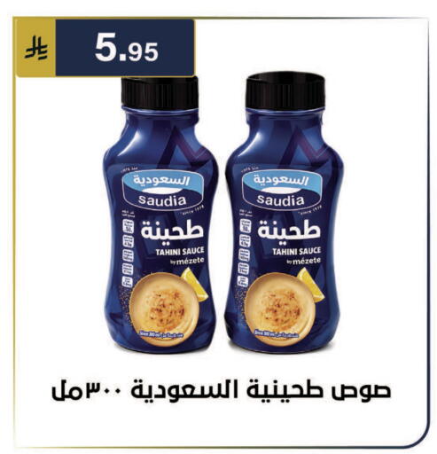 available at الحسين توب أب in مملكة العربية السعودية, السعودية, سعودية - الرياض