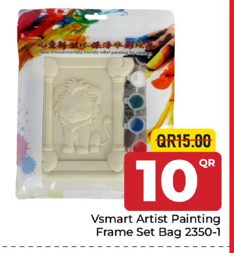 available at مركز التموين العائلي in قطر - الوكرة