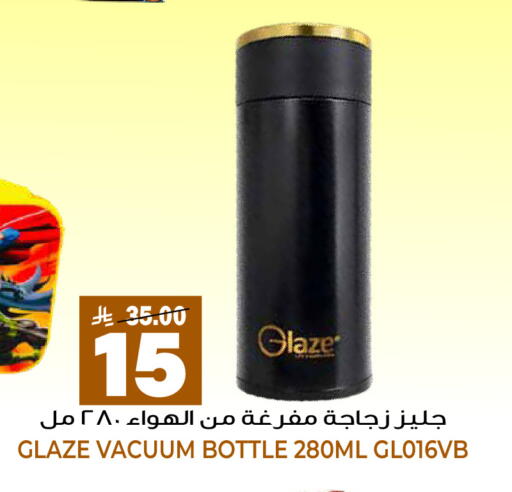 available at جراند هايبر in مملكة العربية السعودية, السعودية, سعودية - الرياض