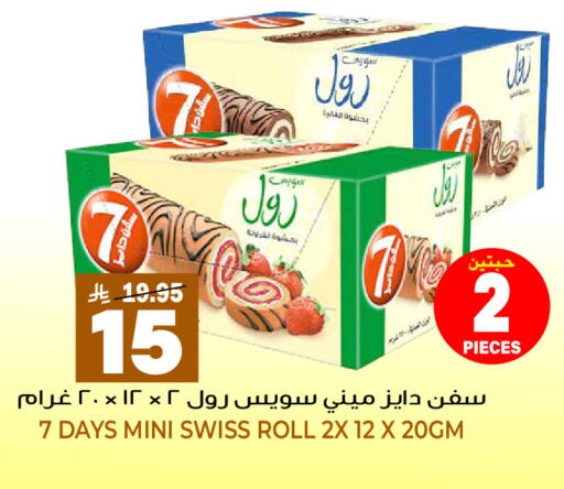 available at جراند هايبر in مملكة العربية السعودية, السعودية, سعودية - الرياض