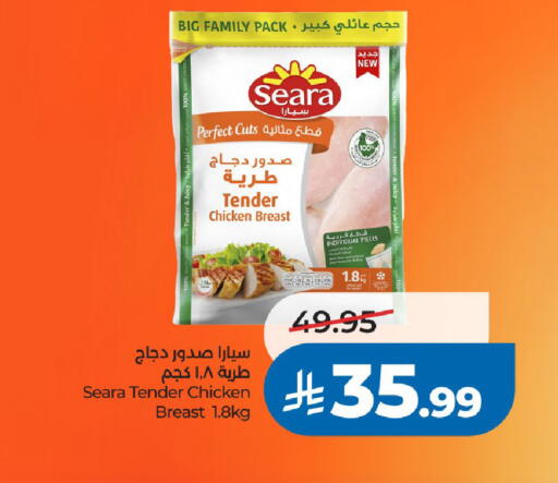 available at لولو هايبرماركت in مملكة العربية السعودية, السعودية, سعودية - الرياض
