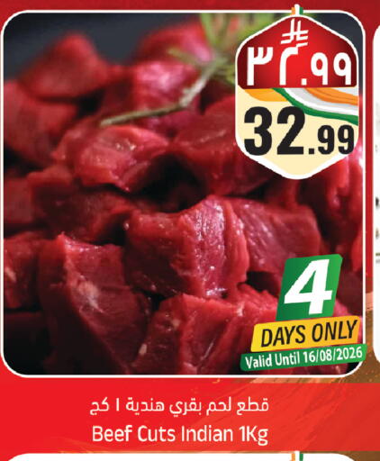 available at City Flower in KSA, Saudi Arabia, Saudi - Riyadh