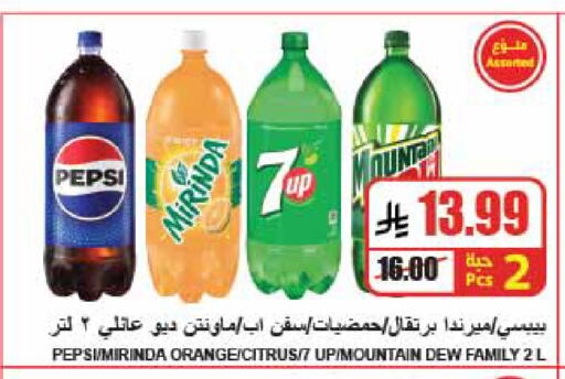 Orange available at A ماركت in مملكة العربية السعودية, السعودية, سعودية - الرياض