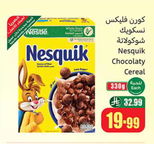 available at Othaim Markets in KSA, Saudi Arabia, Saudi - Al-Kharj