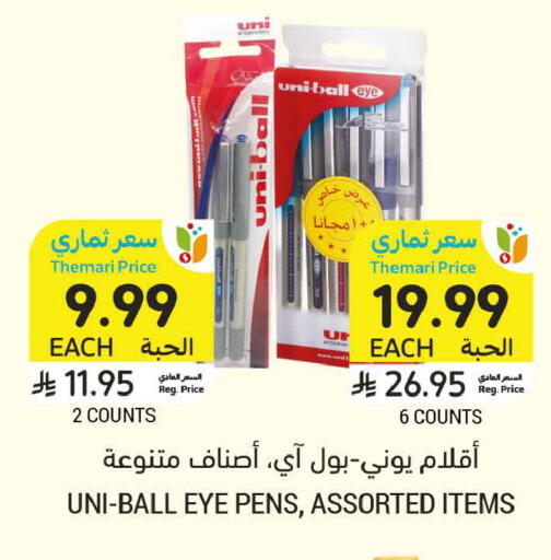 available at أسواق التميمي in مملكة العربية السعودية, السعودية, سعودية - الخبر‎