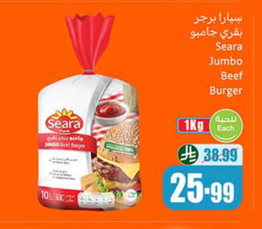 available at Othaim Markets in KSA, Saudi Arabia, Saudi - Riyadh