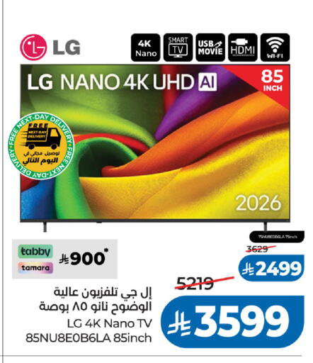 available at LULU Hypermarket in KSA, Saudi Arabia, Saudi - Al Khobar