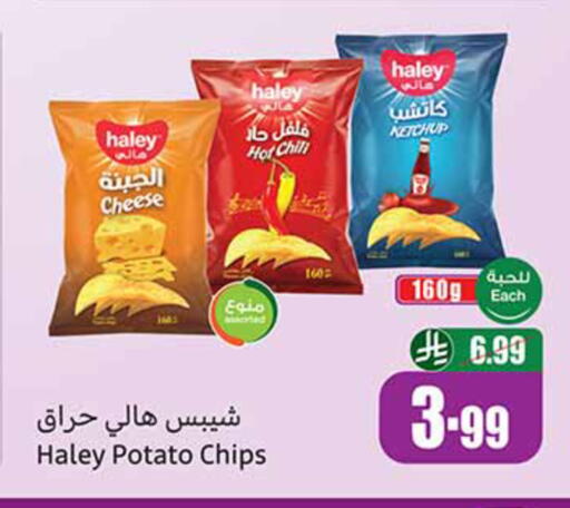Potato available at Othaim Markets in KSA, Saudi Arabia, Saudi - Khamis Mushait